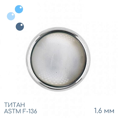 Накрутка Natural Stone Perl 1.6 мм